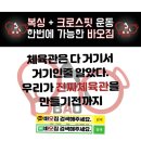 발산역 6번출구 옆 이미지