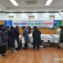 정왕4동주민센터 이미지