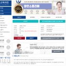 [단일과정] 와인소믈리에 이미지