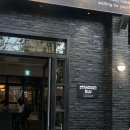 카토베이커리 | [스탠다드번]신용산 카페 추천 용산 디저트 맛집 모카번 핫플 용산 베이커리 내돈내산 솔직후기
