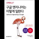 동원환경엔지니어링 이미지