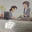 은비상사