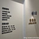 김태숙소아과 이미지