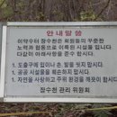 장수천약수터 이미지