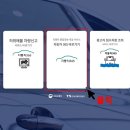 자동차등록사업소 이미지