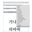 PDF파일 서체 아웃라인하기 이미지