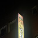 소리꾼 노래연습장 이미지