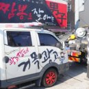 거목인테리어 - 동작구 현충로 158 | 거목인테리어