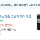 브룩스캣슬 이미지