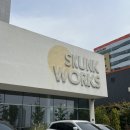 카워시크린 | 울산 카페추천｜여유로운 분위기 스컹크웍스 우정