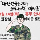 지축오투동물의료센터 이미지
