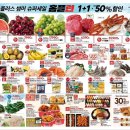 에그원 네이버블로그