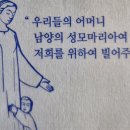 남양온천 이미지