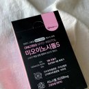 푸른바이오에스