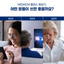 라이프안경원 이미지