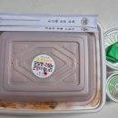 고가네해물아구찜