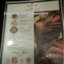 더차이니스 이미지