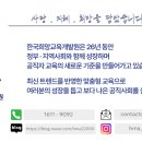 슬기로운 자산관리 이미지