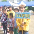 박곡초등학교 이미지