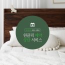 H2070 | 실용적인 수납공간, 원목 확장형 책장