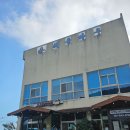 해돌마루 이미지