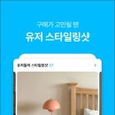 라이프슈퍼 이미지