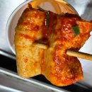 고고´s빨간오뎅 이미지