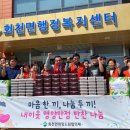 회천면행정복지센터 이미지