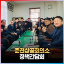 박희홍의원