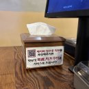 석암생소금구이 부평역점 이미지