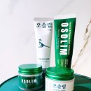 이치덴탈 | 오솔림 #잇몸치약한달사용후기 #시린이치약한달사용후기 부모님선물 치주염치약 시린이치약 오솔림