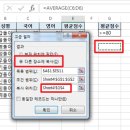 엑셀고급 이미지