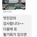 대구광역시농업기술센터 | 대구광역시 농업기술센터 농업인 대학 농촌자원 활용 과정에 연의하루 강의하고 왔어요