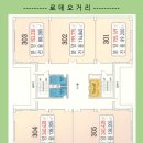 쑈킹노래연습장 이미지