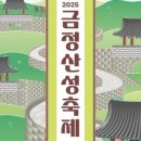 금정-13 이미지