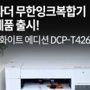 잉크몰 이미지