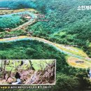 생태터널입구 이미지