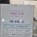 88골프연습장 이미지