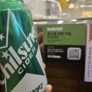 유다까 회전초밥전문점 | 세종 시청 맛집 세종 소엔스시 회전초밥전문점 후기