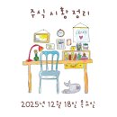 동신바이오테크(주) | 오늘주식시세(장중 주도테마 : 제약바이오 우주항공-스페이스X / 시간외 주도테마 : 개별주)