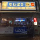 산호대로29길-9 이미지