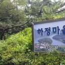 작장 경로당 이미지