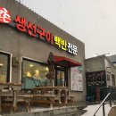 본촌 건국동 주민센터 네이버블로그