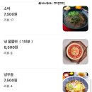 정다함 | [주안맛집] 주안배달맛집 &#39;정다함돈가스 주안점&#39; 최애 어니언돈까스