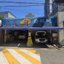 유진카 클리닉 네이버블로그