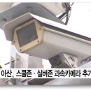 신호2리 경로당 이미지