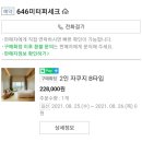 카페올레 - 기장군 월내해안1길 2 | 카페올레