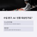 KC행정사사무소 이미지