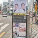 동래피부관리 잘하는 온천장 더노블메디센터 후기