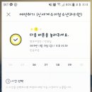 신세계소아청소년과의원 이미지